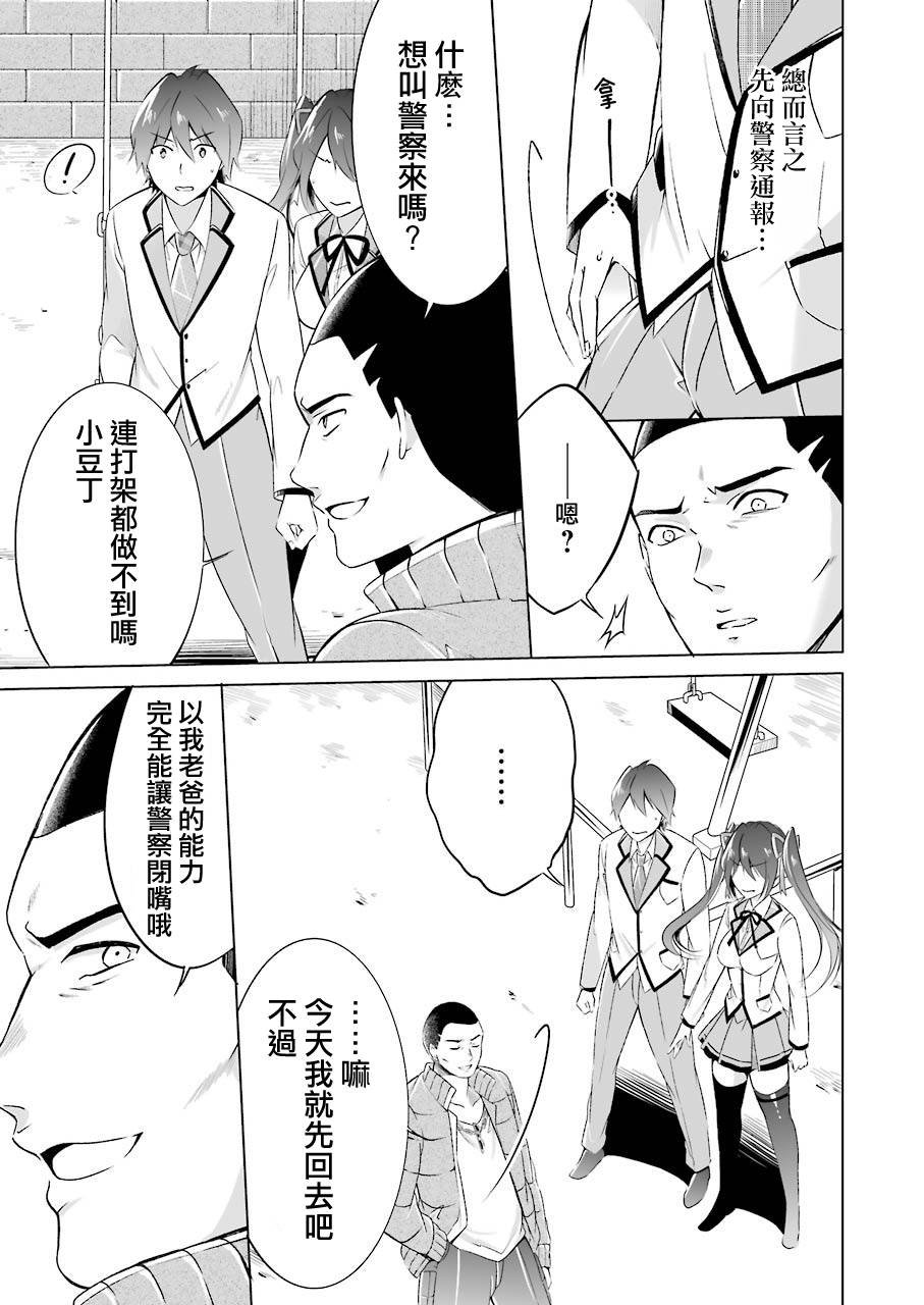 第15话