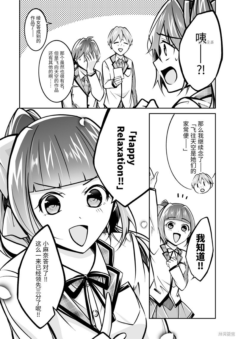 第104.2话