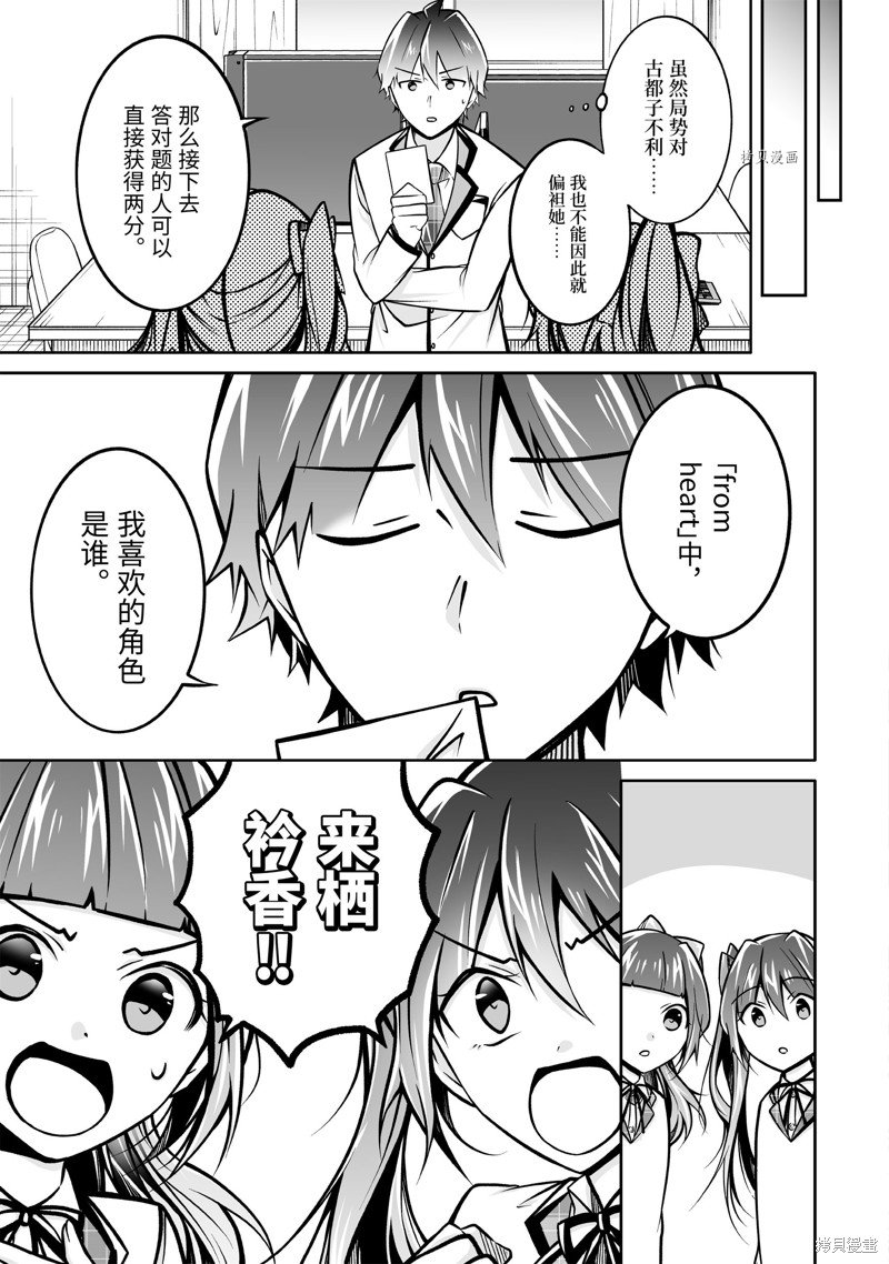 第104.2话