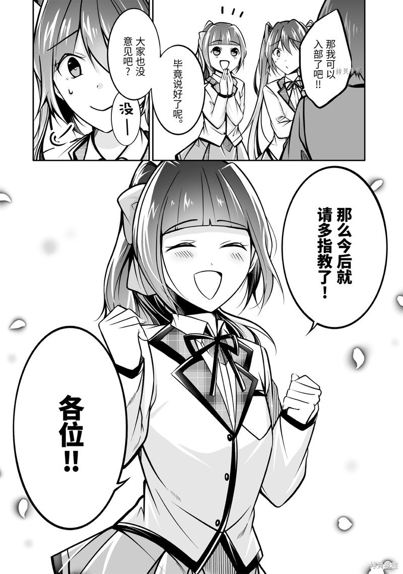 第104.2话