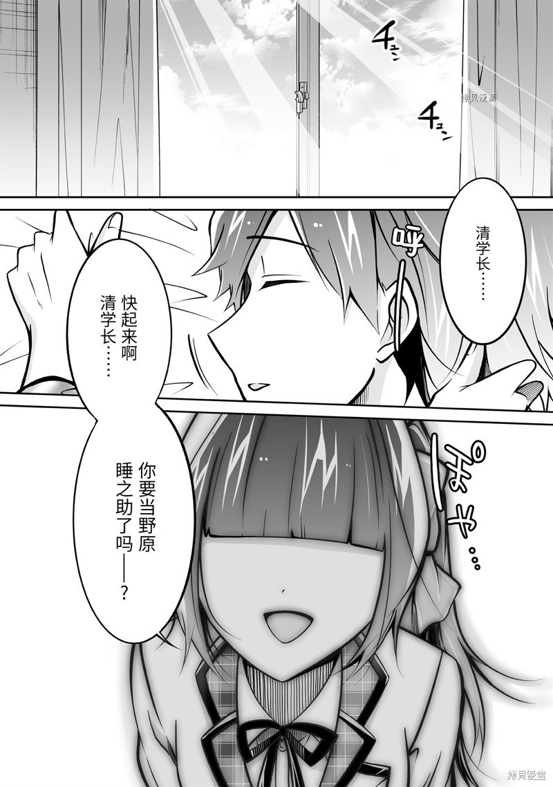 第105话