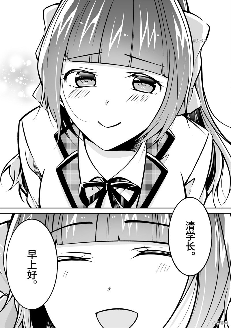 第105话