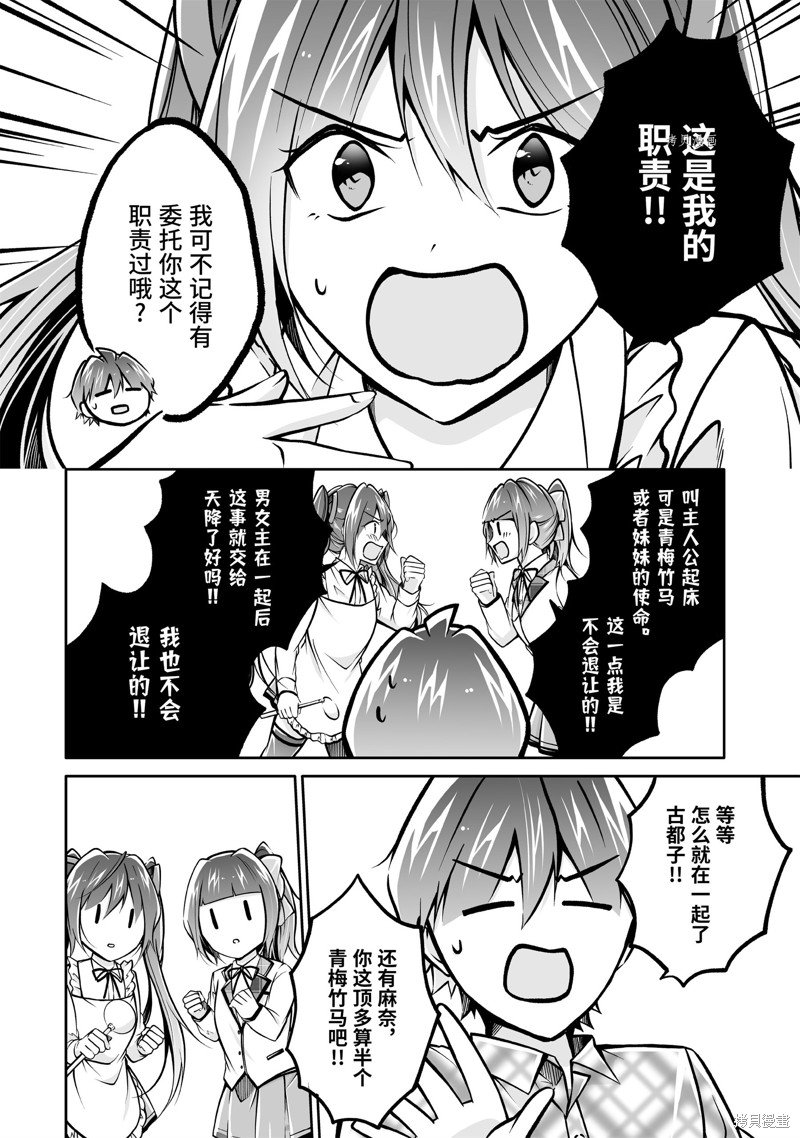 第105话