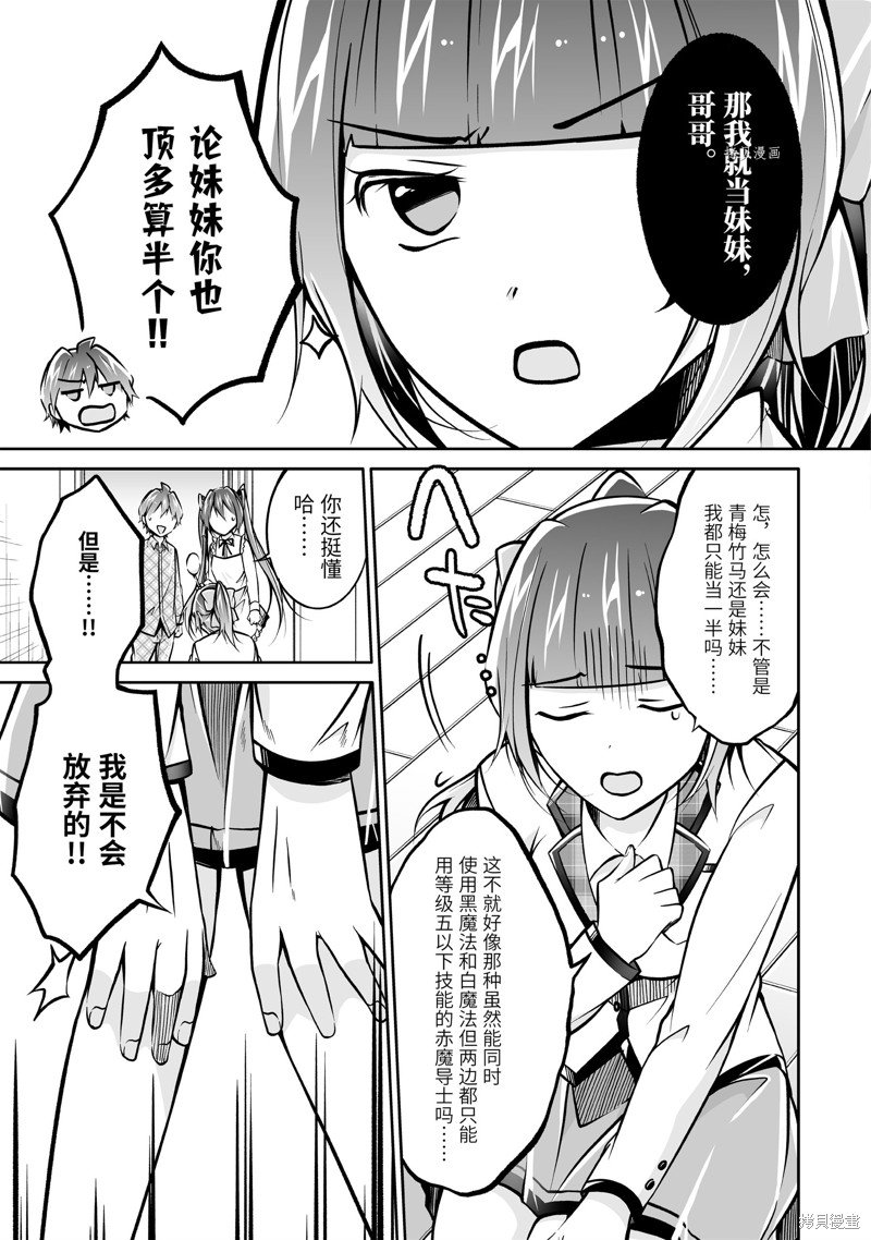 第105话
