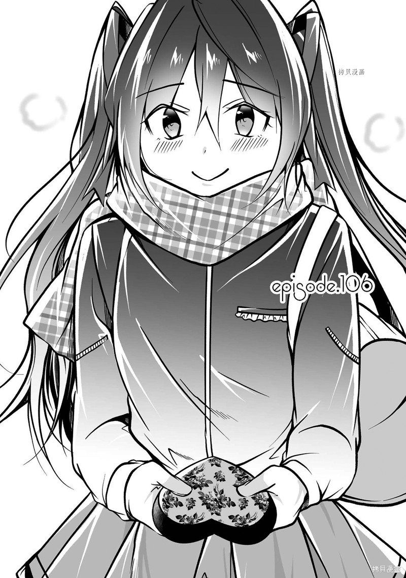 第106话