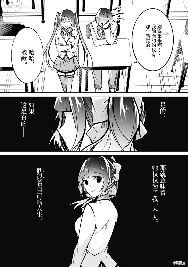 第106话