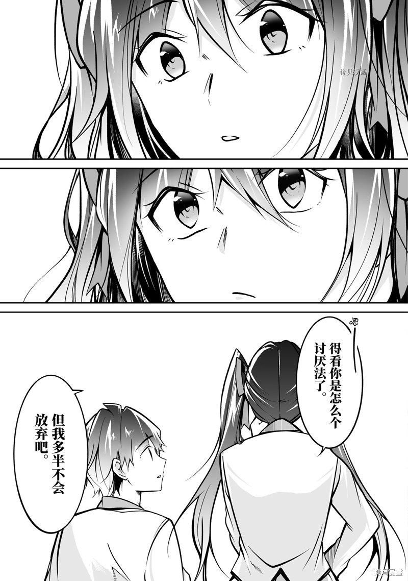 第106话
