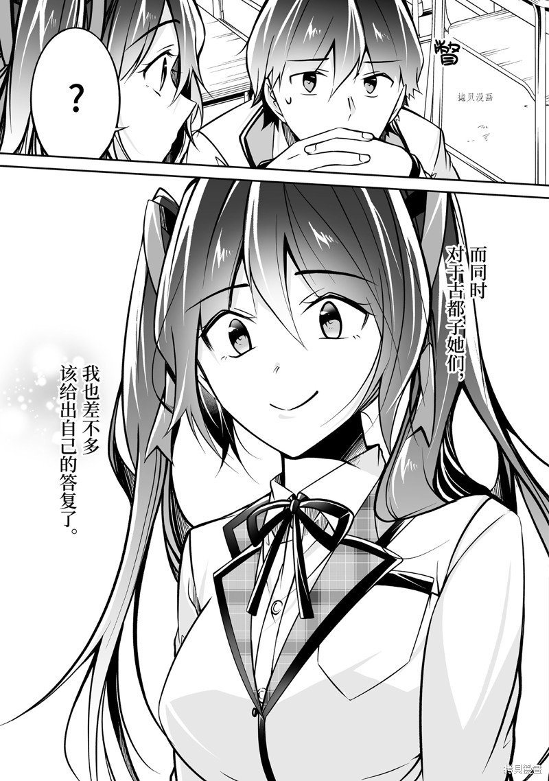 第106话