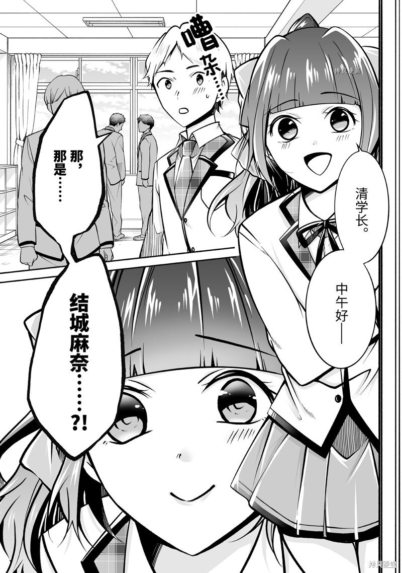 第106.2话