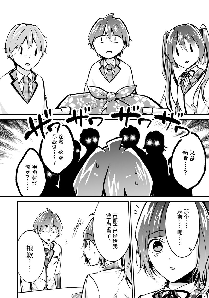第106.2话