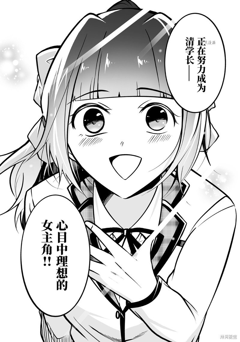 第106.2话