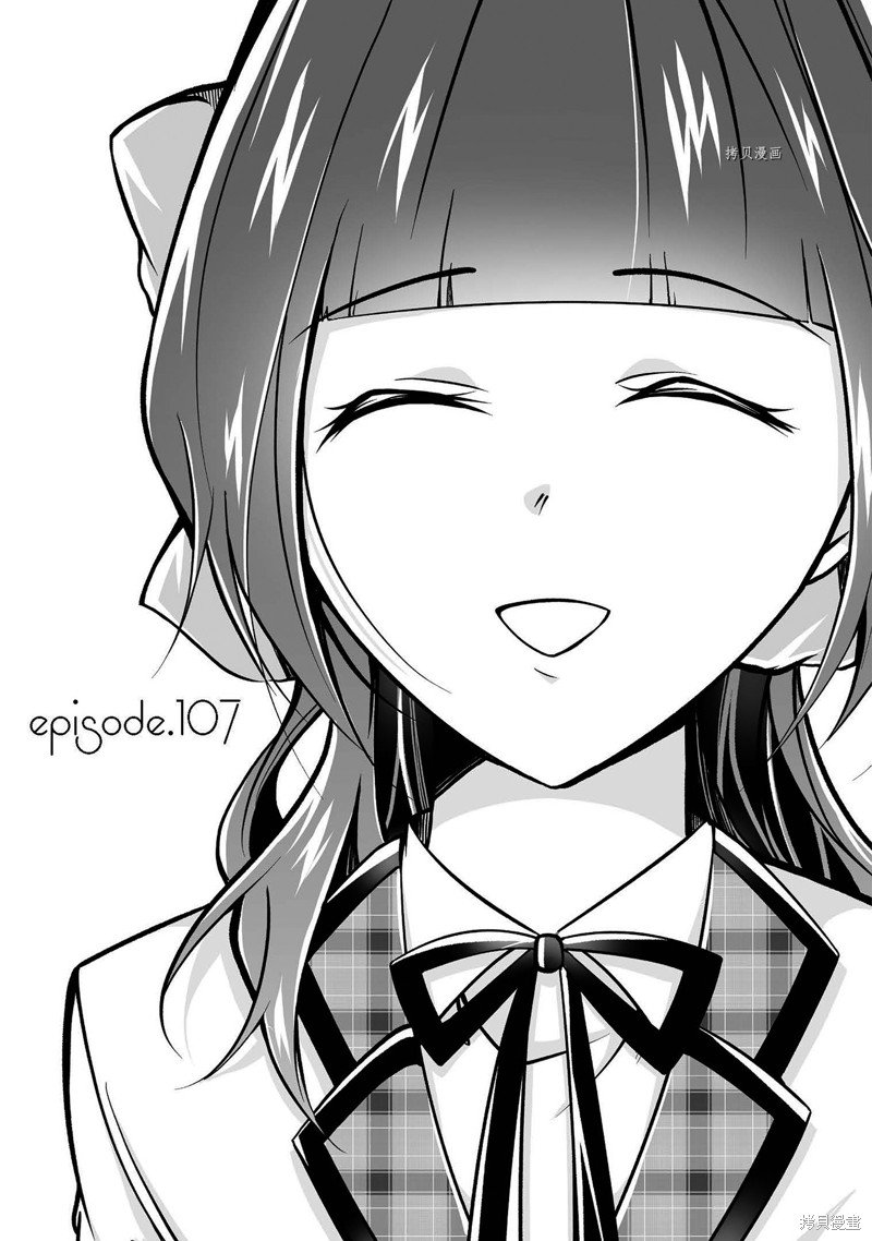 第107话