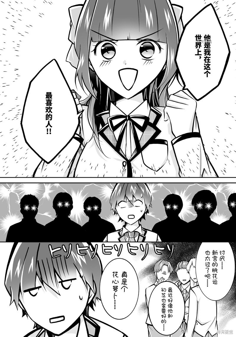 第107话