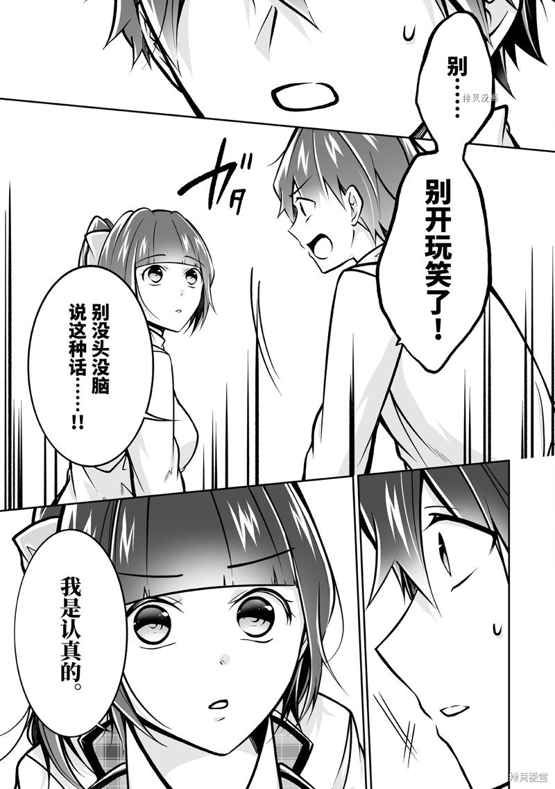 第107话