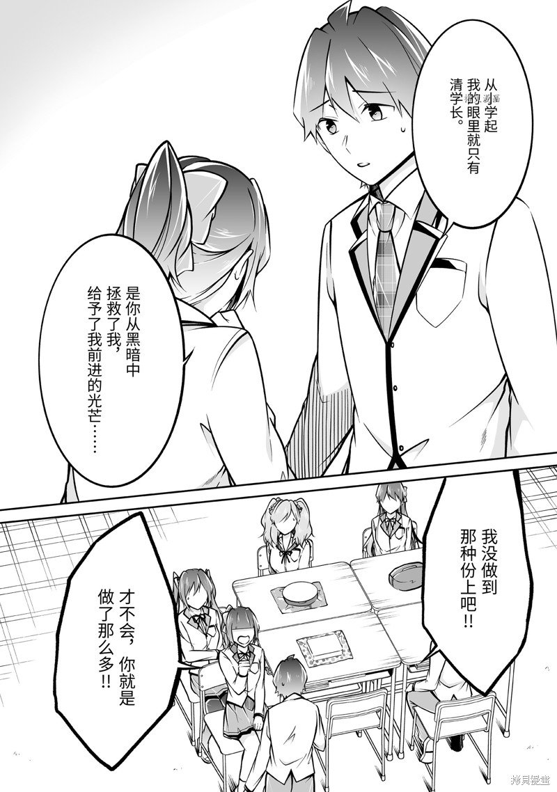 第107话
