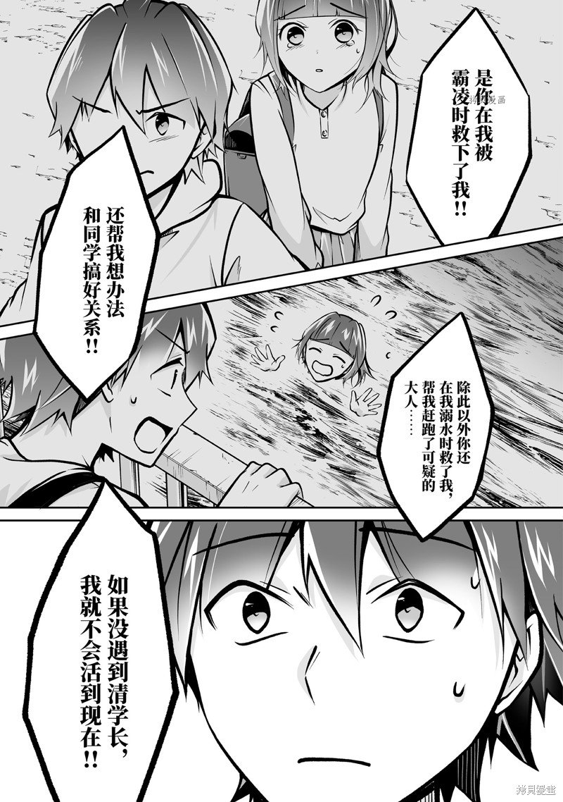 第107话