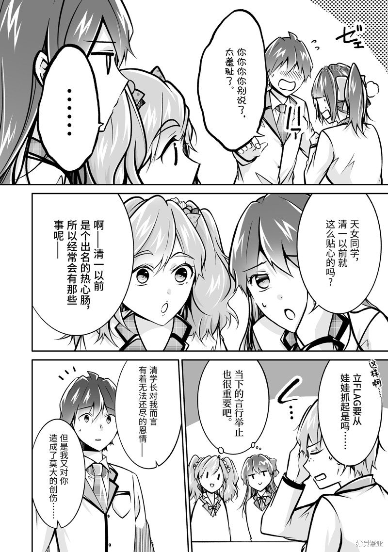 第107话