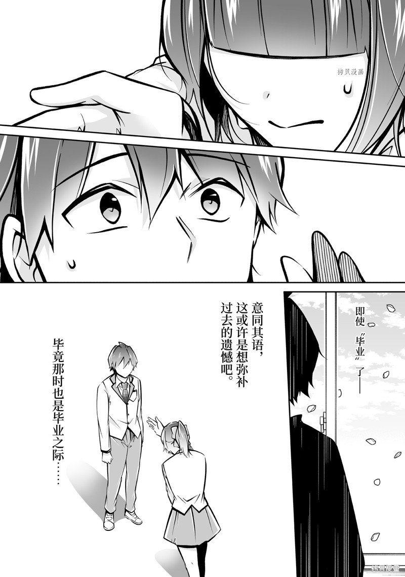 第107话