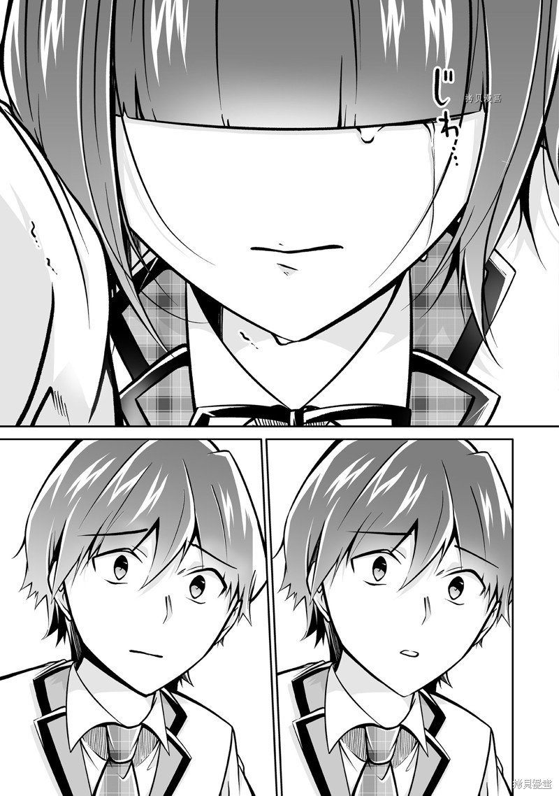 第107话
