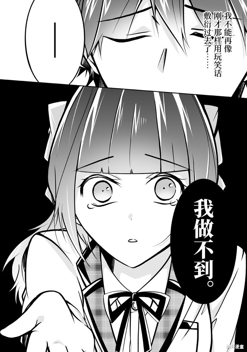 第107话