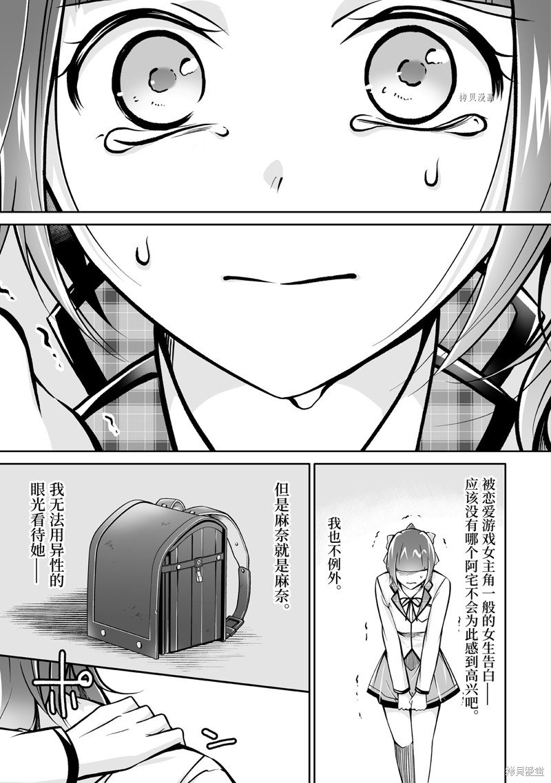 第107话