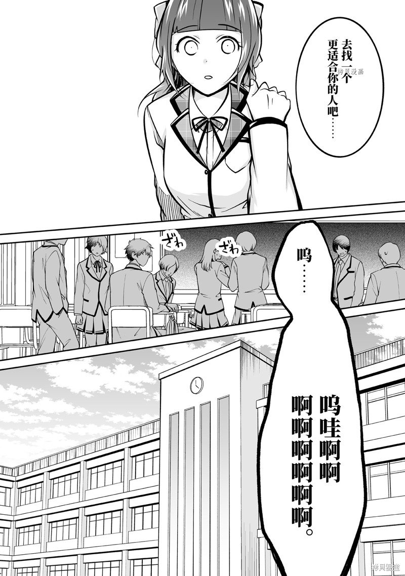 第107话