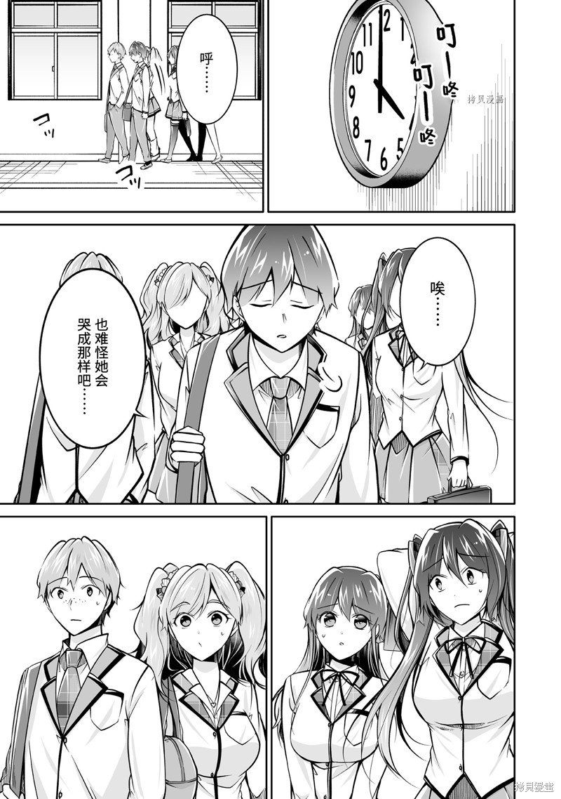 第107.2话
