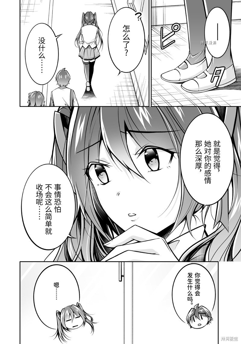 第107.2话