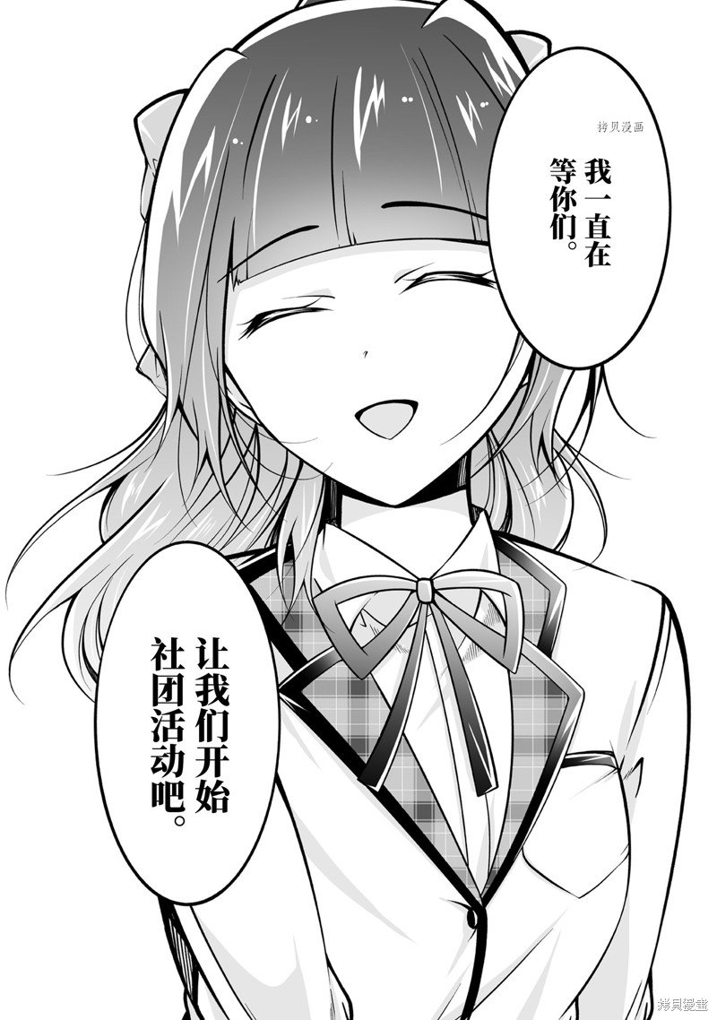 第107.2话