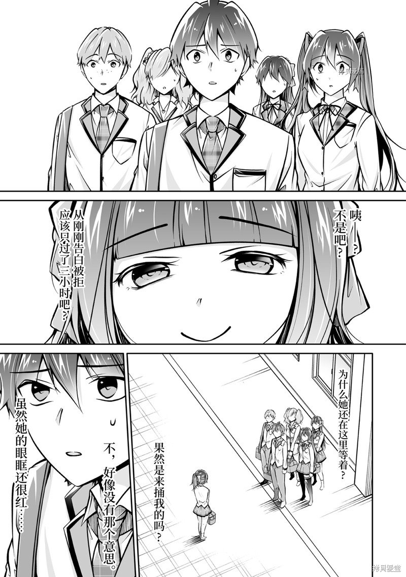 第107.2话