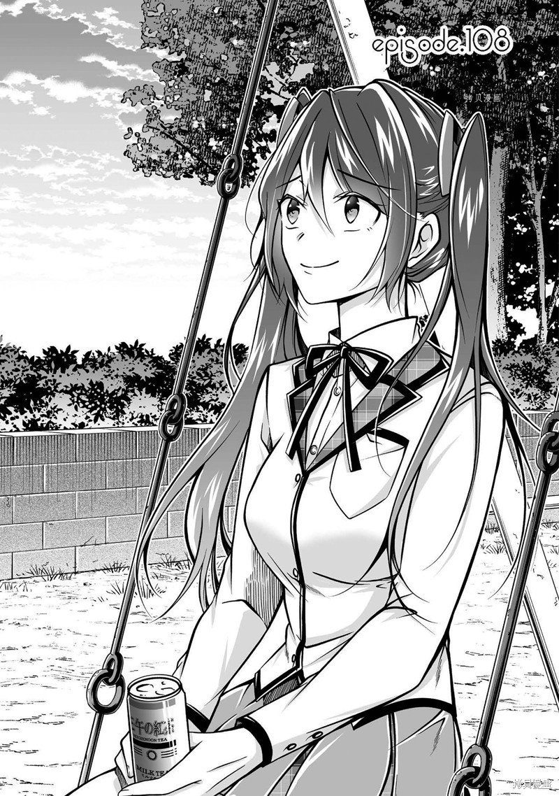第108话