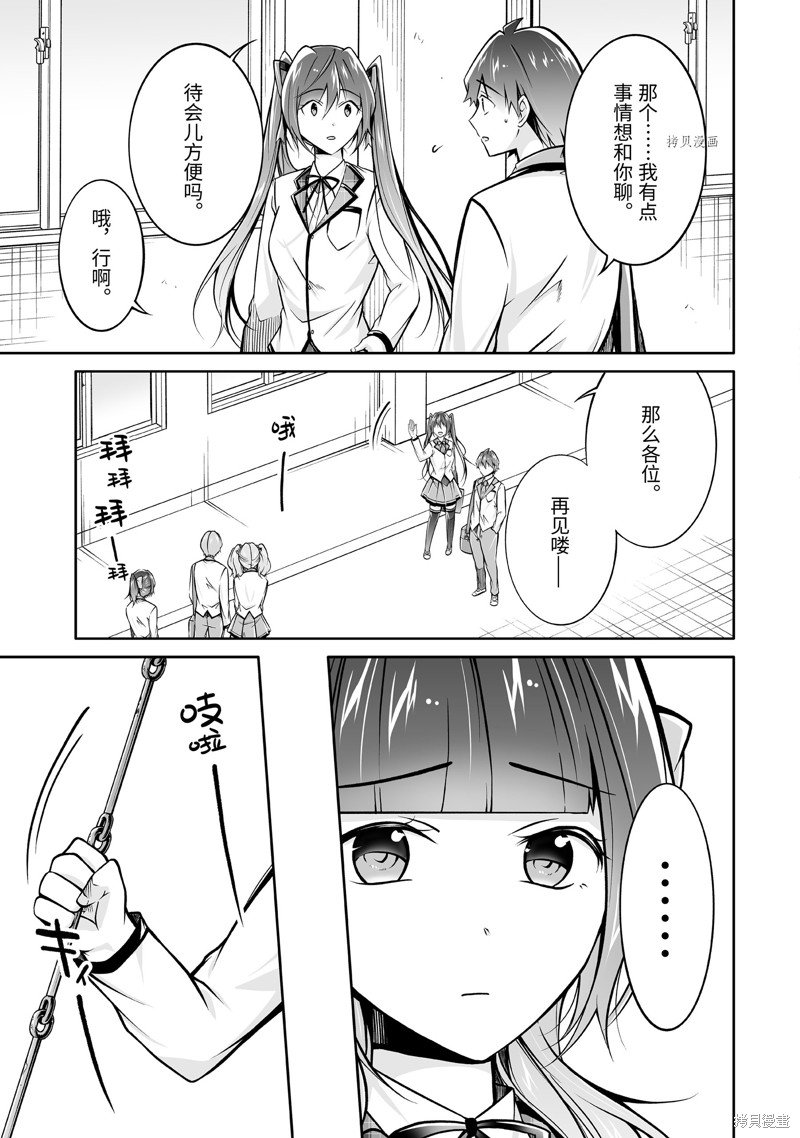 第108话