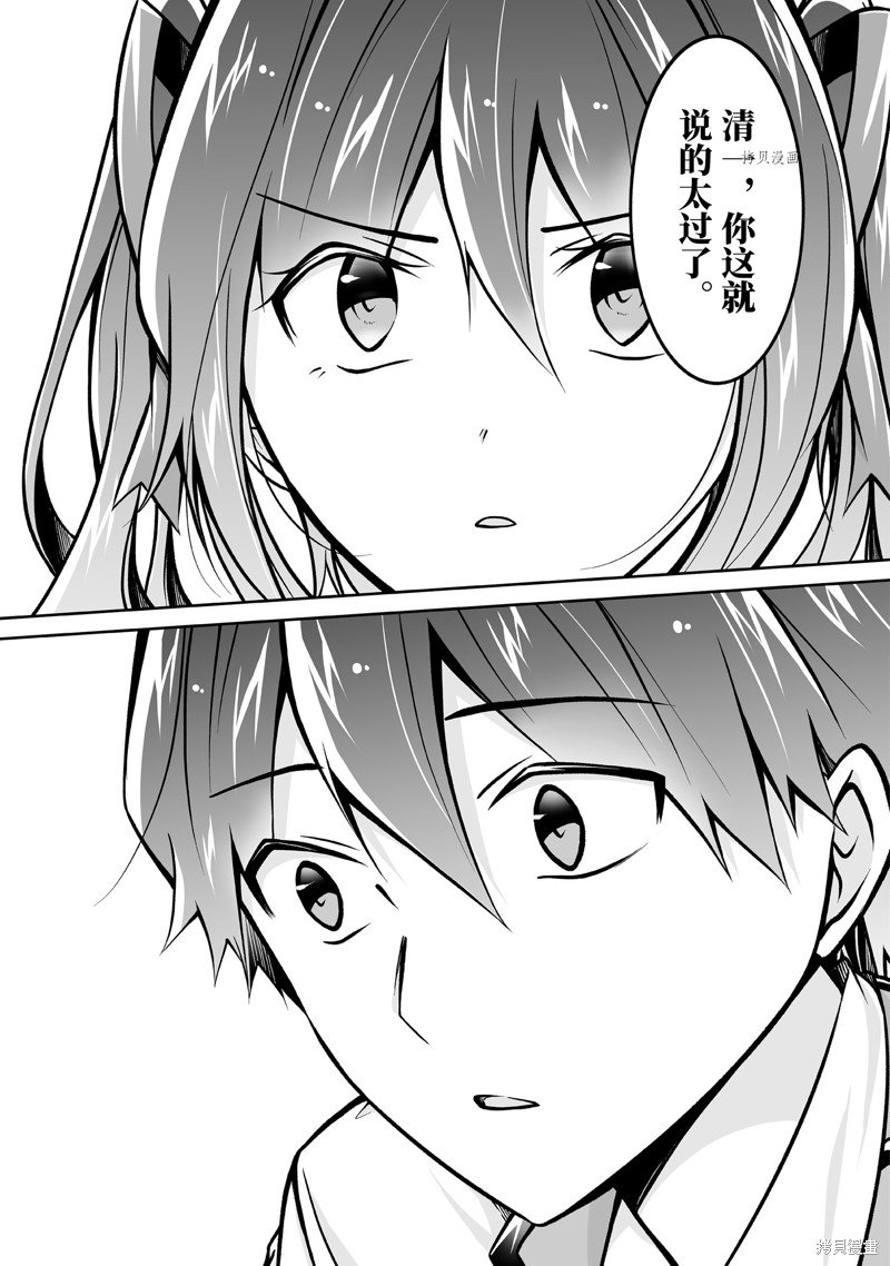 第108话