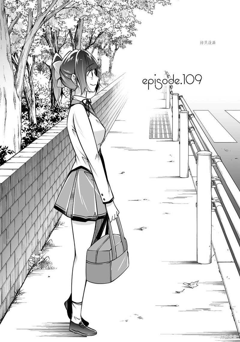 第109话