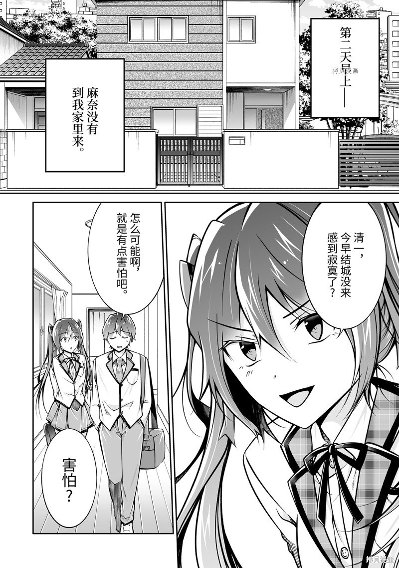 第109话