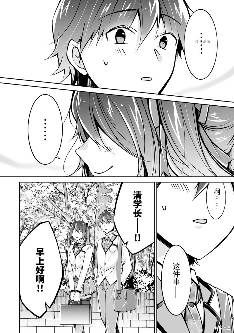 第109话