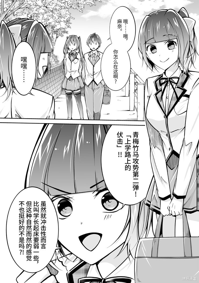 第109话