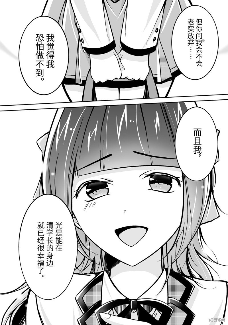 第109话