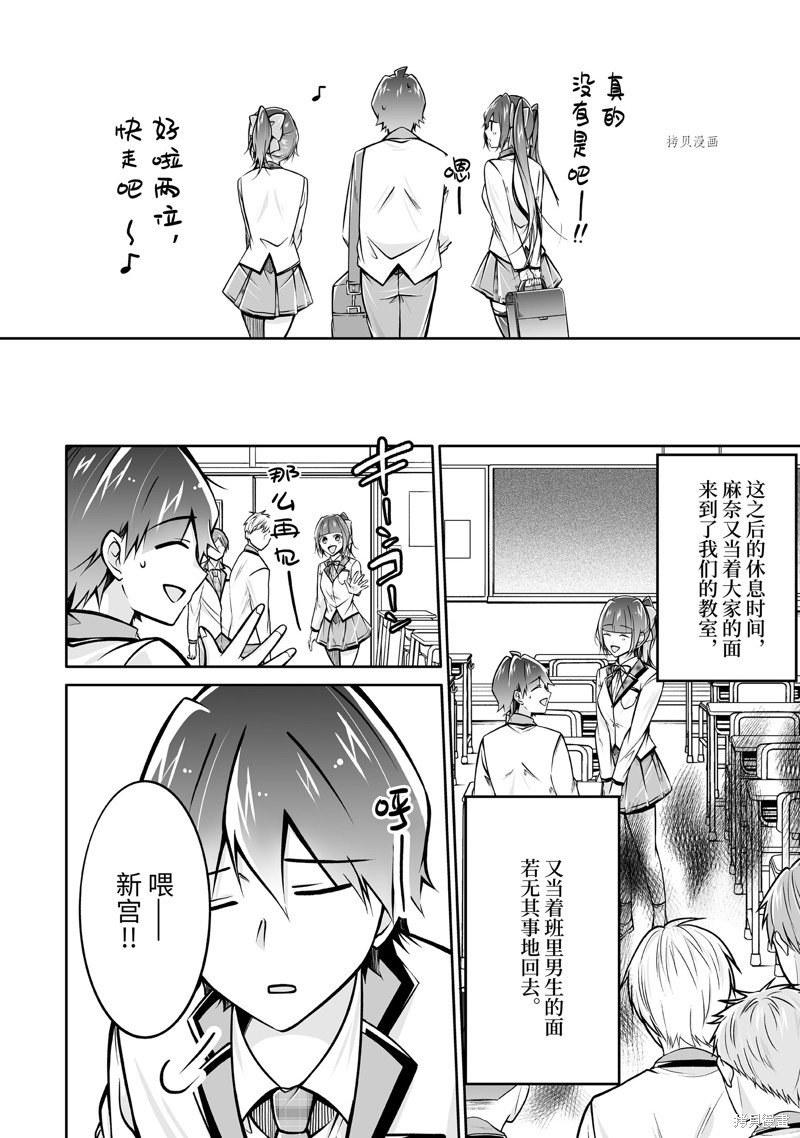 第109.2话