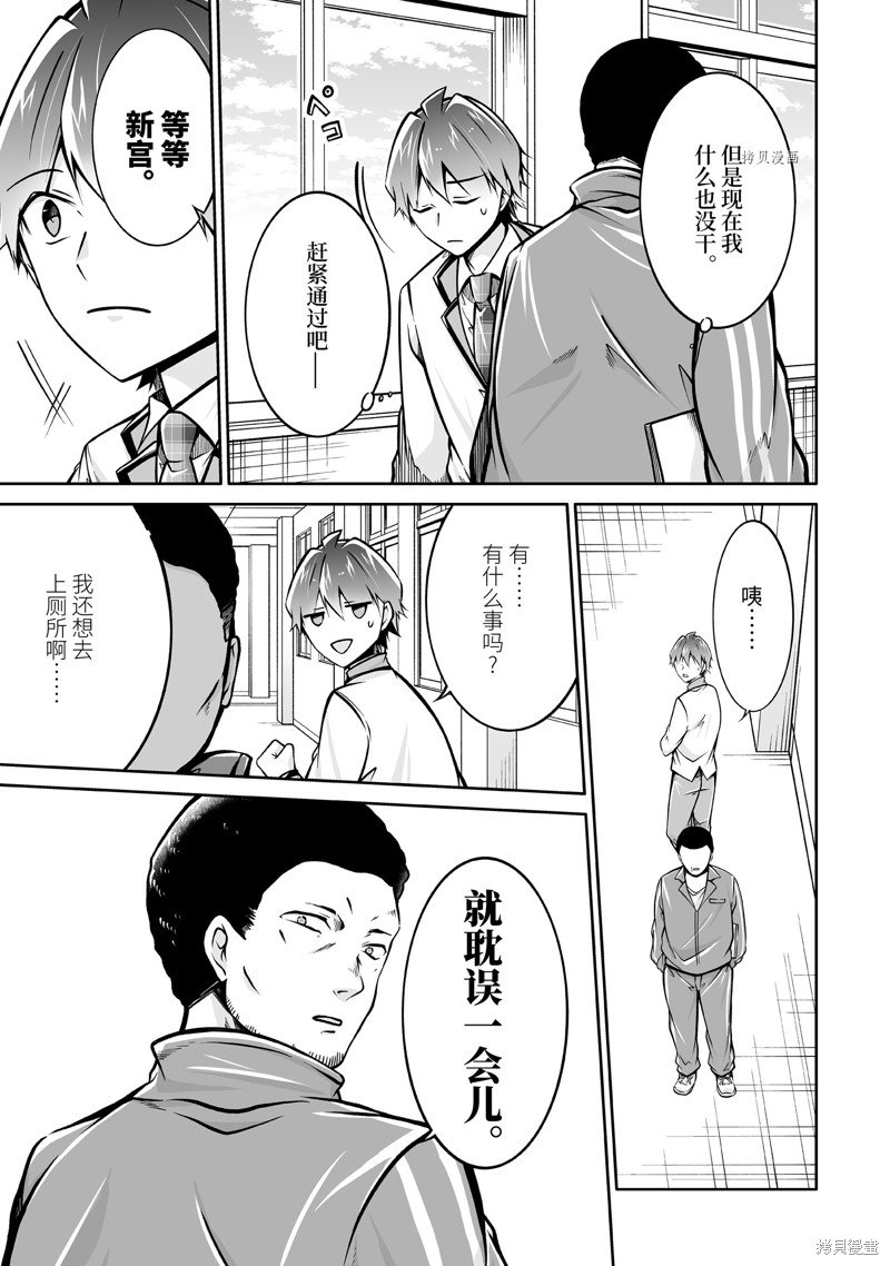 第109.2话