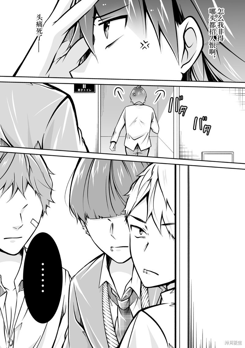第109.2话