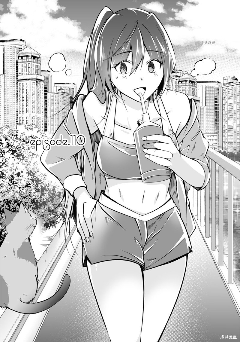 第110话