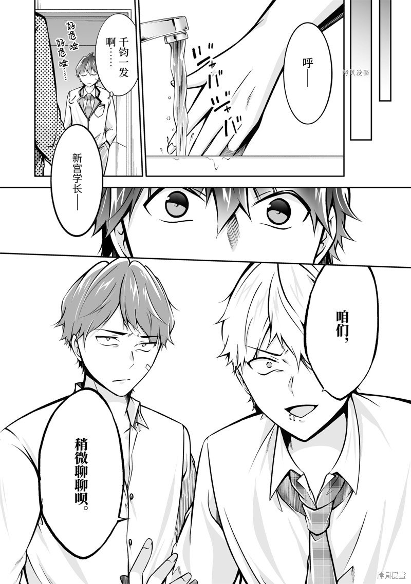第110话