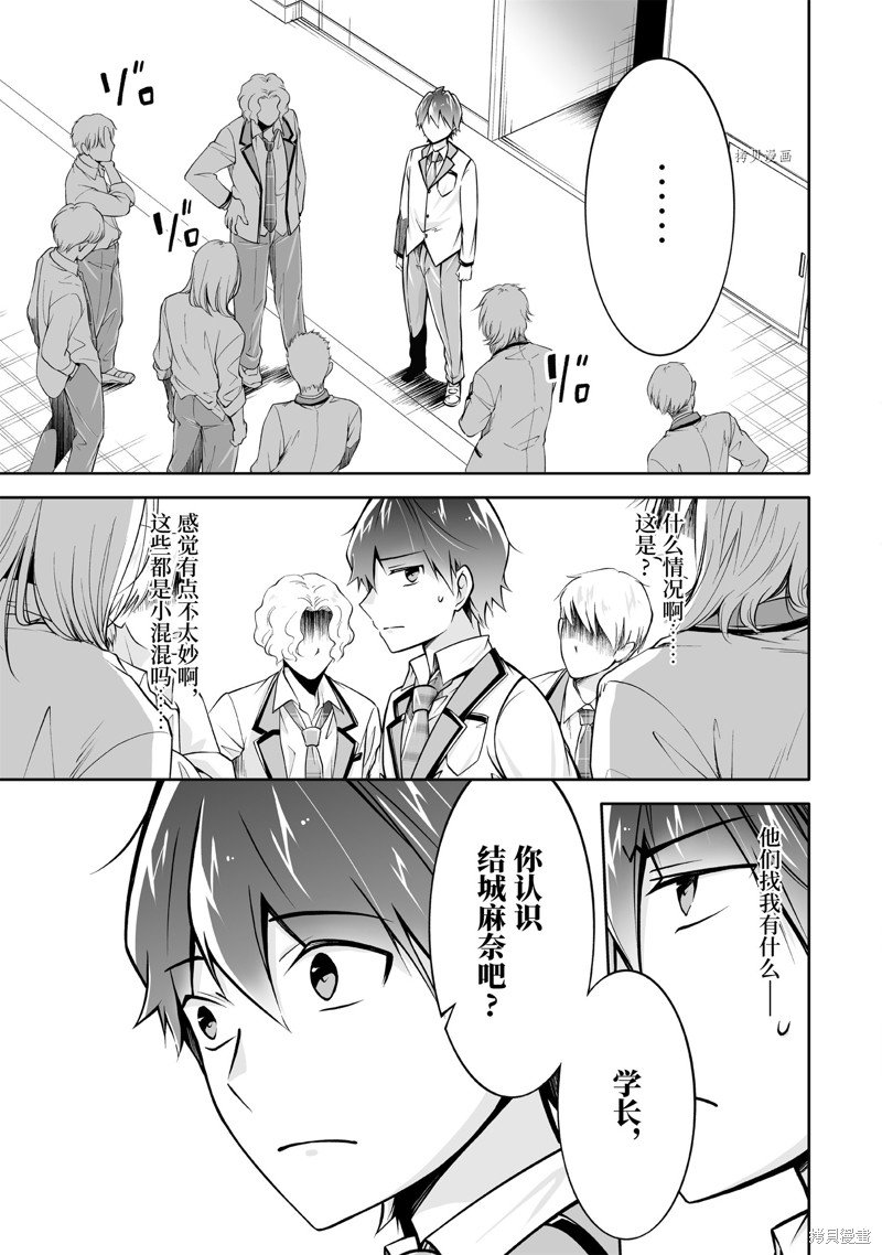 第110话