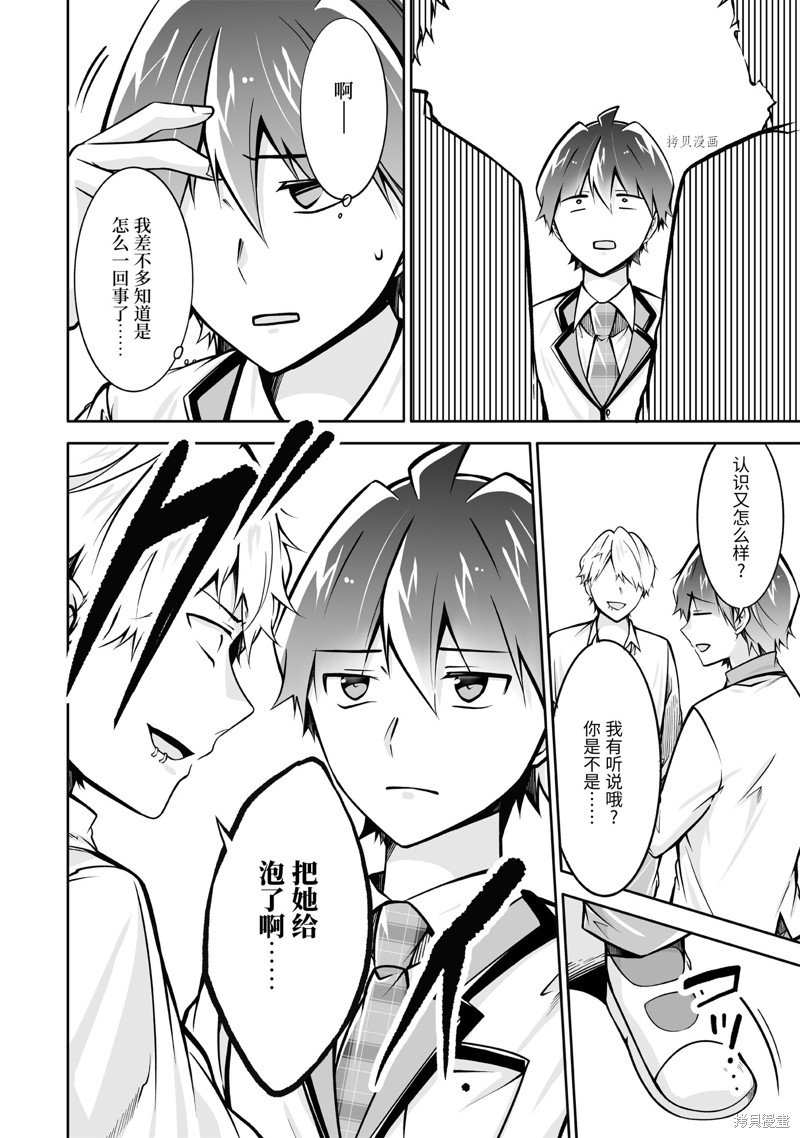 第110话
