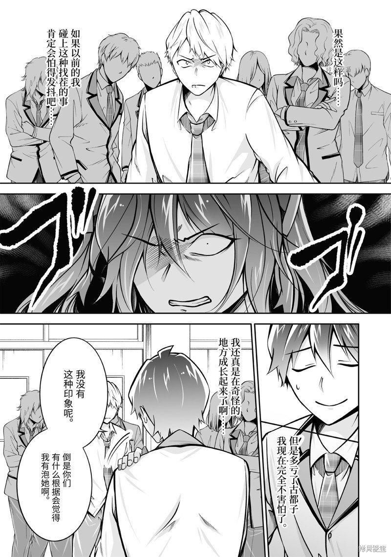 第110话