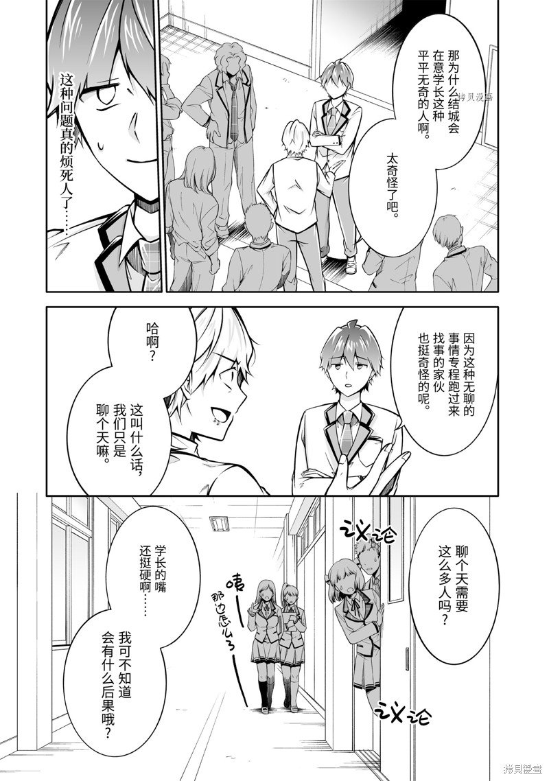第110话