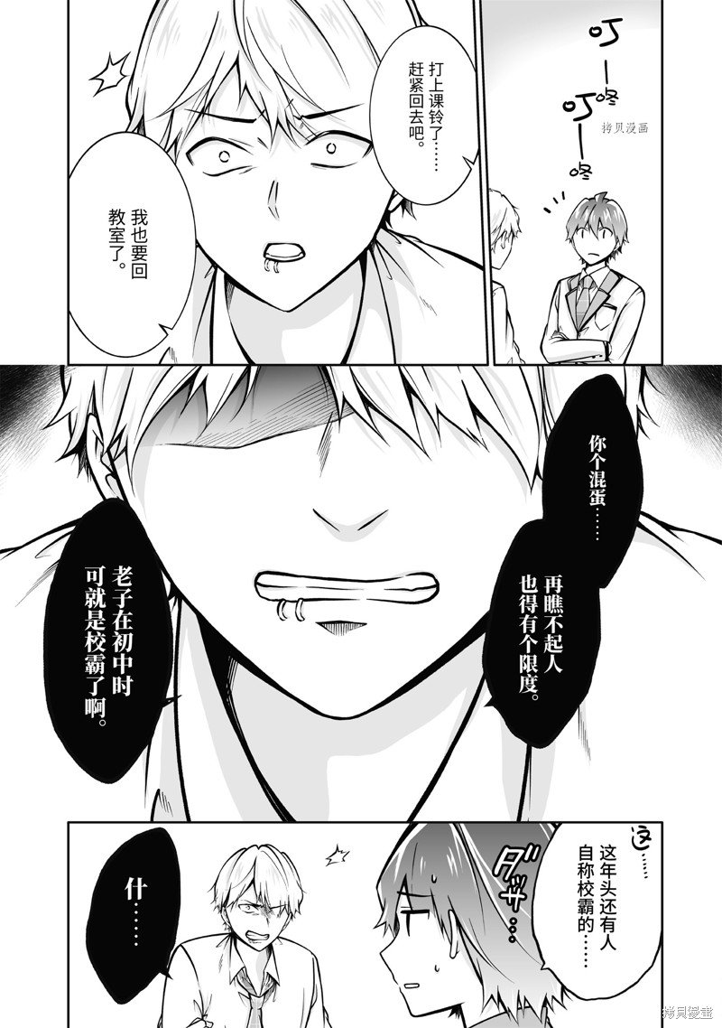 第110话