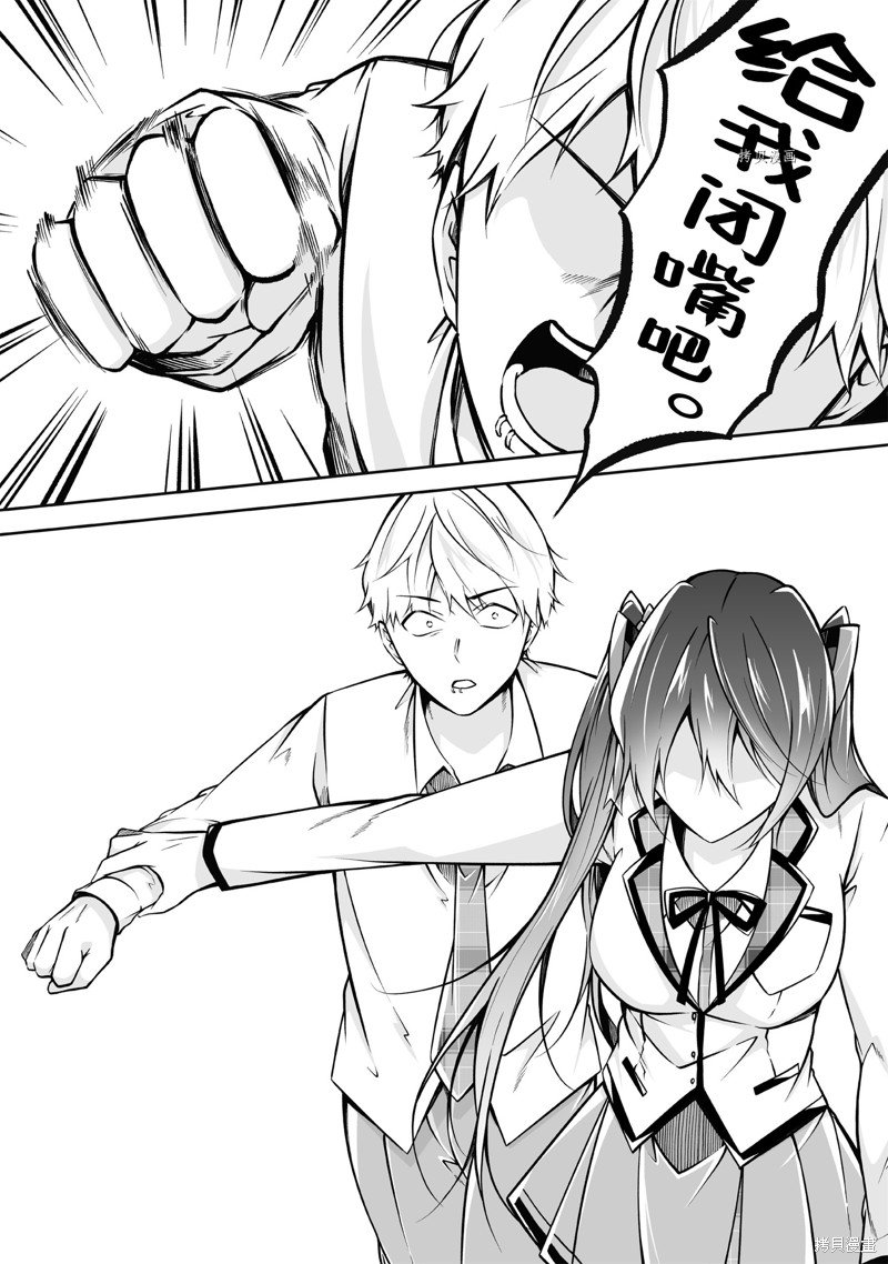 第110话