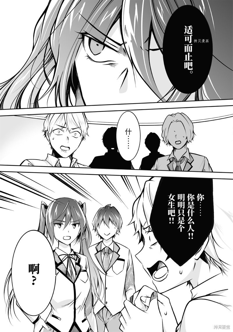 第110话